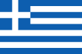 ギリシャのさまざまな場所の情報を検索する